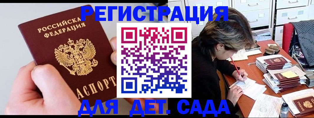 пропишу в квартире в Оби